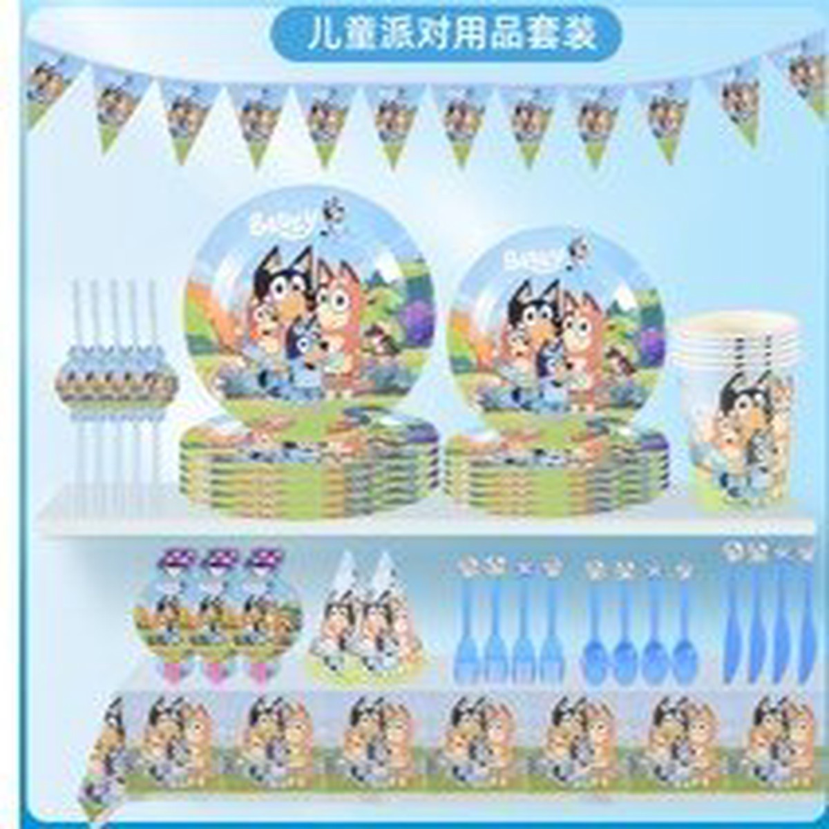 Bluey Tableware set